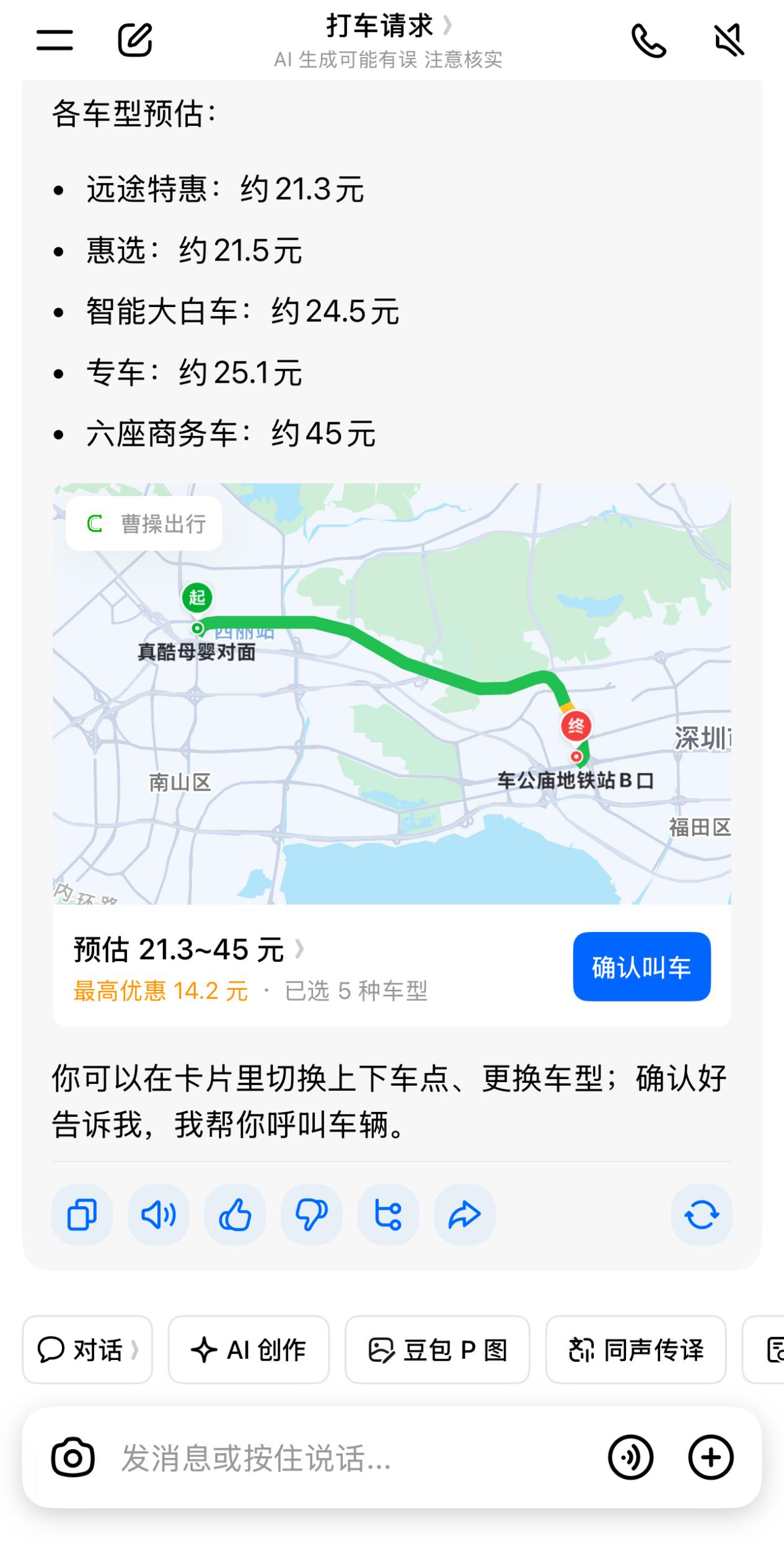 https://marmot-obs.timesmedia.com.cn/swift-article-resource/doc_to_html/2026/10/10/78a8faea751c400dad2a8355911c46c7.jpeg