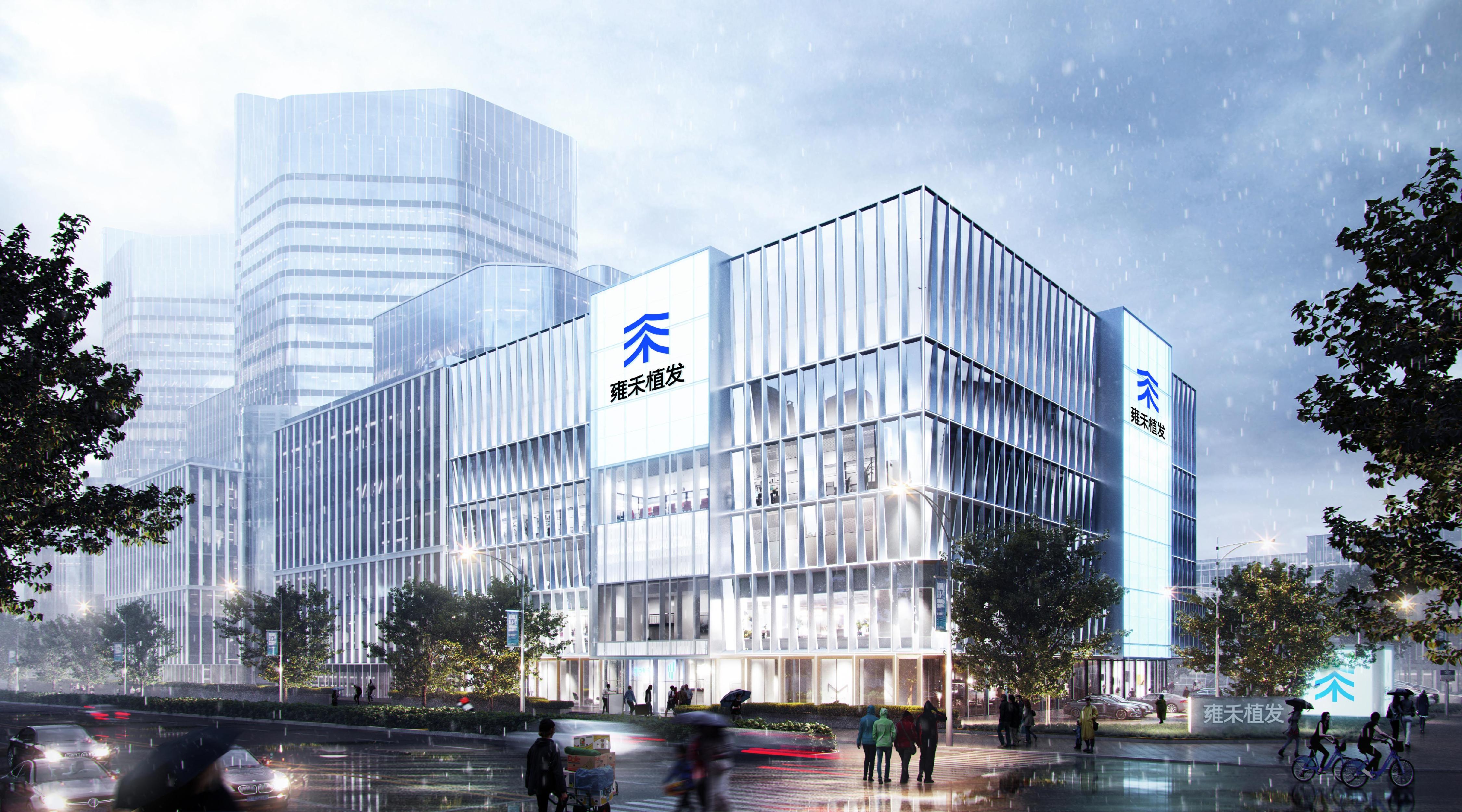 打通“天地人”三网 雍禾医疗毛发赛道三年“铺路”