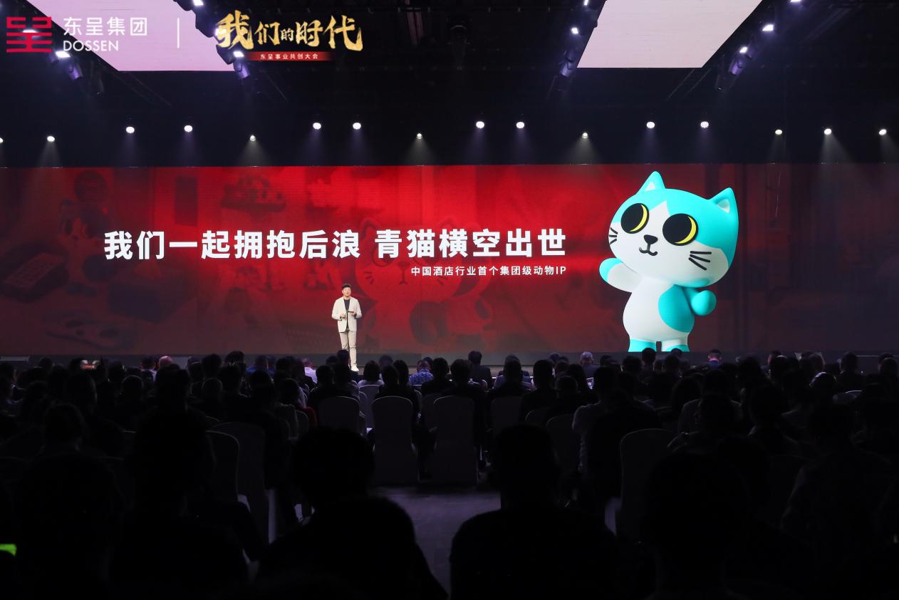 长期主义者程新华如何走进大众酒店的下一个时代