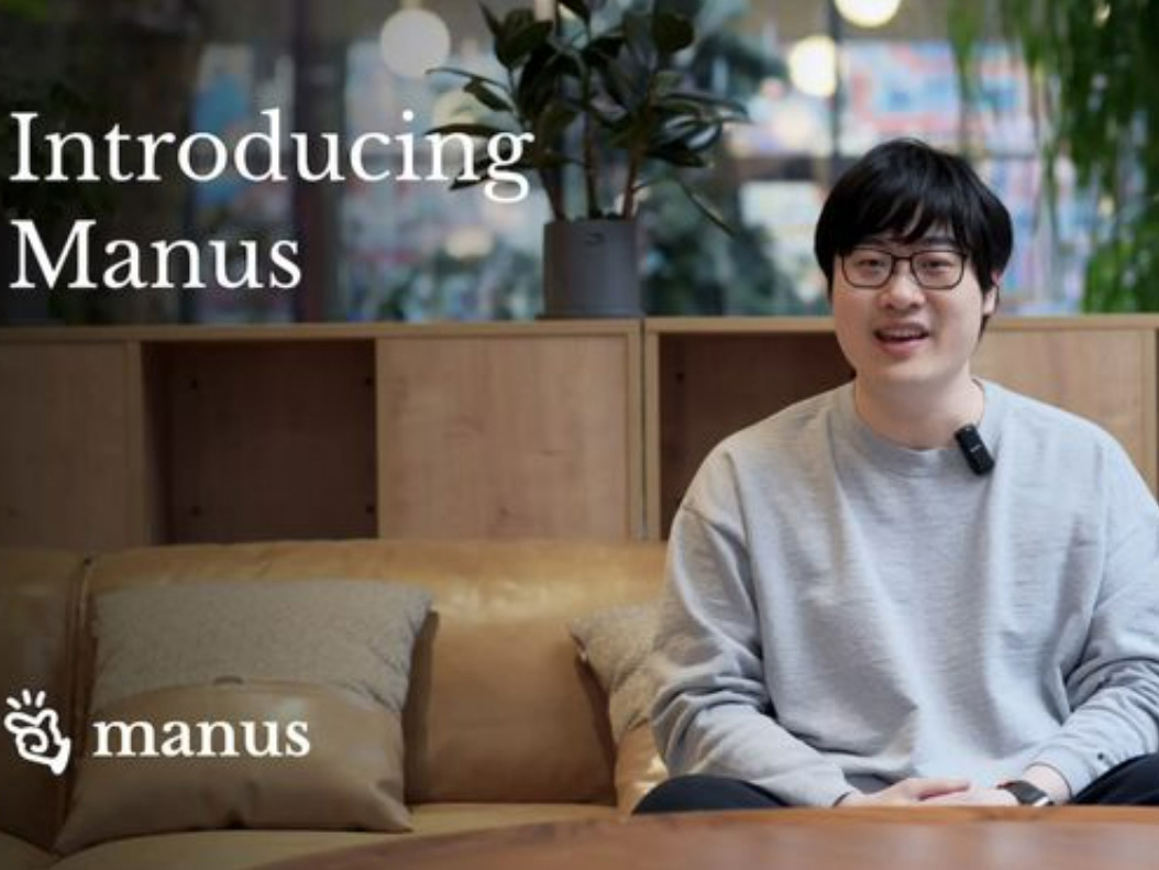 Manus爆红:创始人肖弘出自华科称Agent在跨越第一个鸿沟- 雷递网