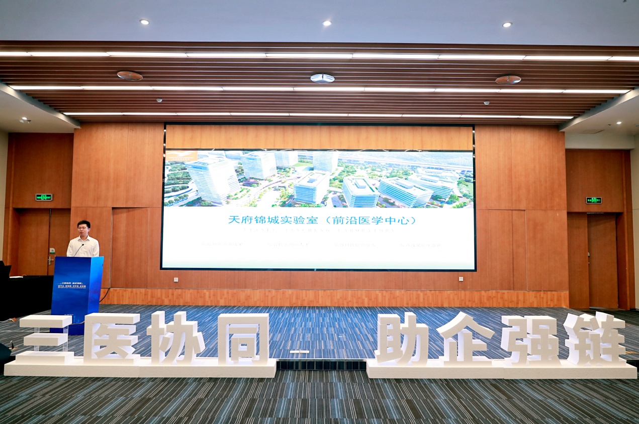 党建引领创新药产业高质量发展 成都高新区积极推进“三链”党建试点工作落地见效 - 经济观察网 - 专业财经新闻网站