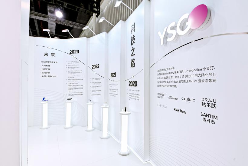 逸仙电商Q4营收10.7亿 重回增长轨道 - 经济观察网 - 专业财经新闻网站