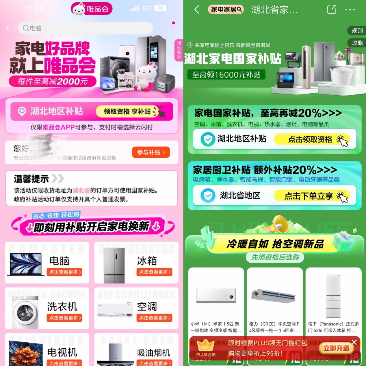 D:\Users\wendy.wong\AppData\Local\Temp\WeChat Files\98a6b4123dd843b21828dc42c8aa120.jpg