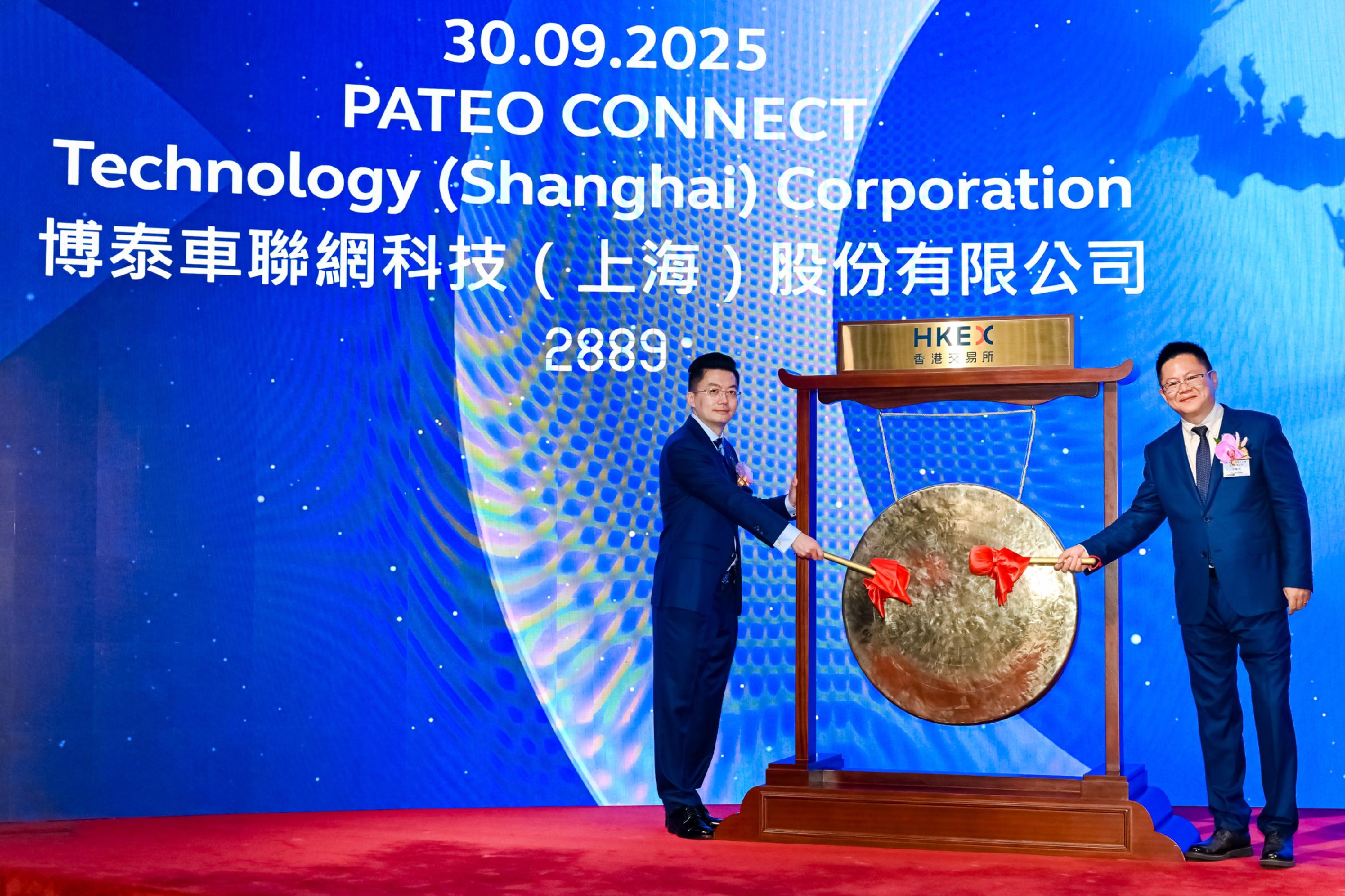 博泰车联，港股智能座舱第一股，硬软协同打造AI增长新引擎