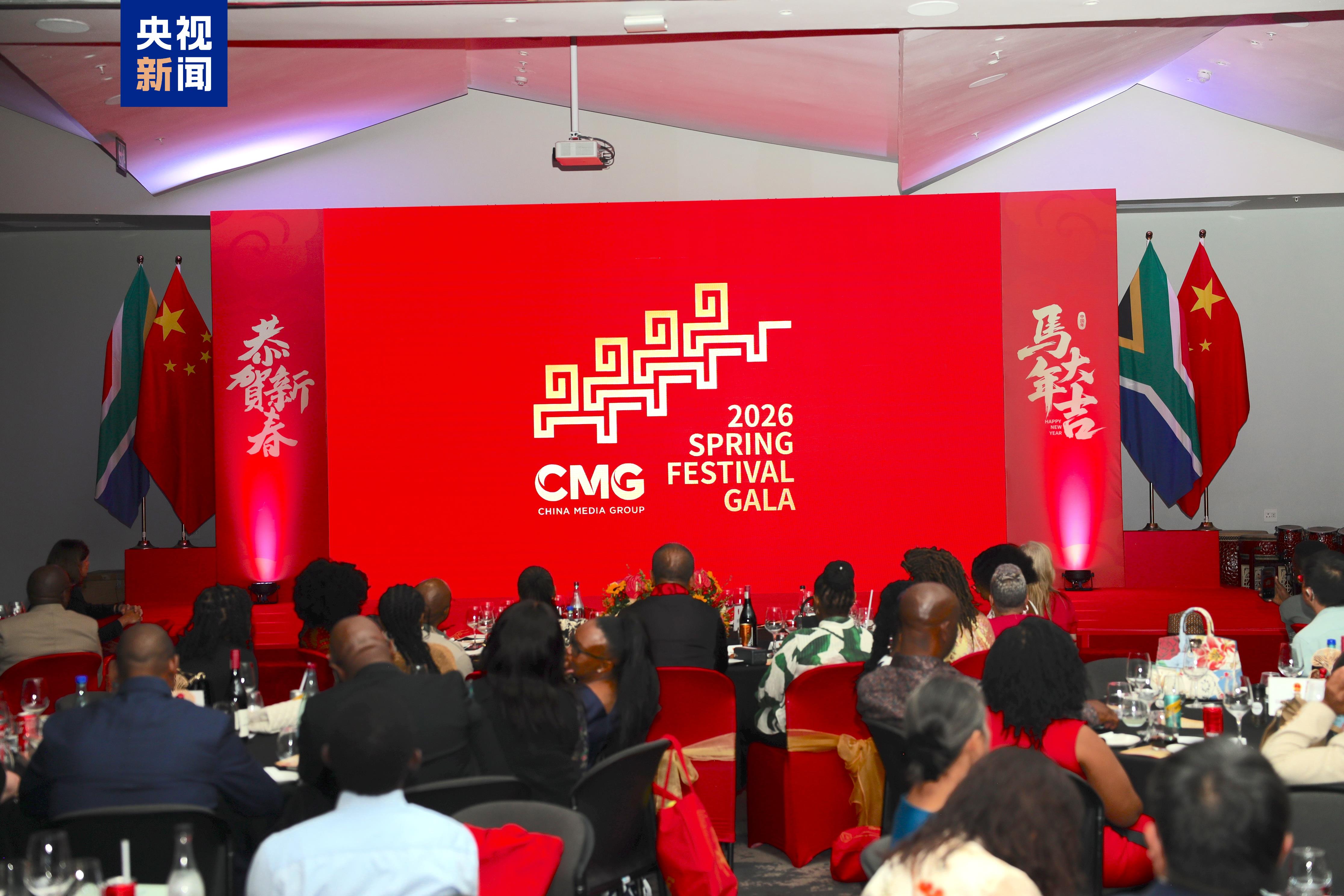 总台春晚宣传片亮相中国驻约翰内斯堡总领馆“温暖迎春”招待会 - 经济观察网 - 专业财经新闻网站
