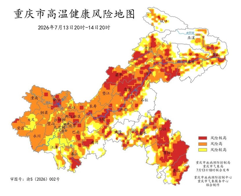 重庆市高温健康风险地图。 重庆疾控供图