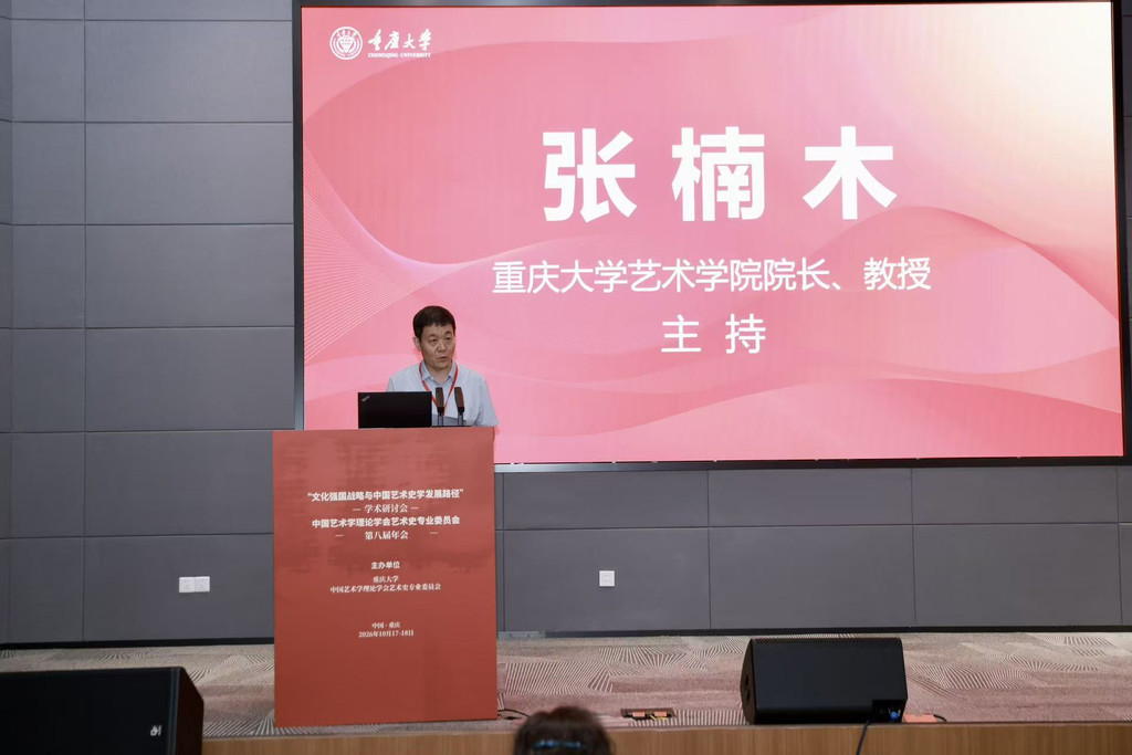 活动现场。受访单位供图