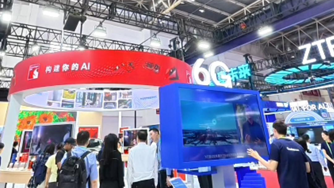 Complete coverage of chip components! Unlocking the Complete Innovation Chain in the Digital Intelligence Exhibition Area of Chain Expo