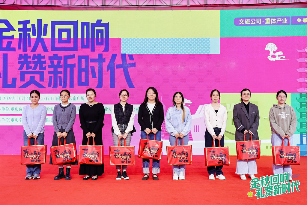 一线劳动者代表获得定制大礼包。主办方供图