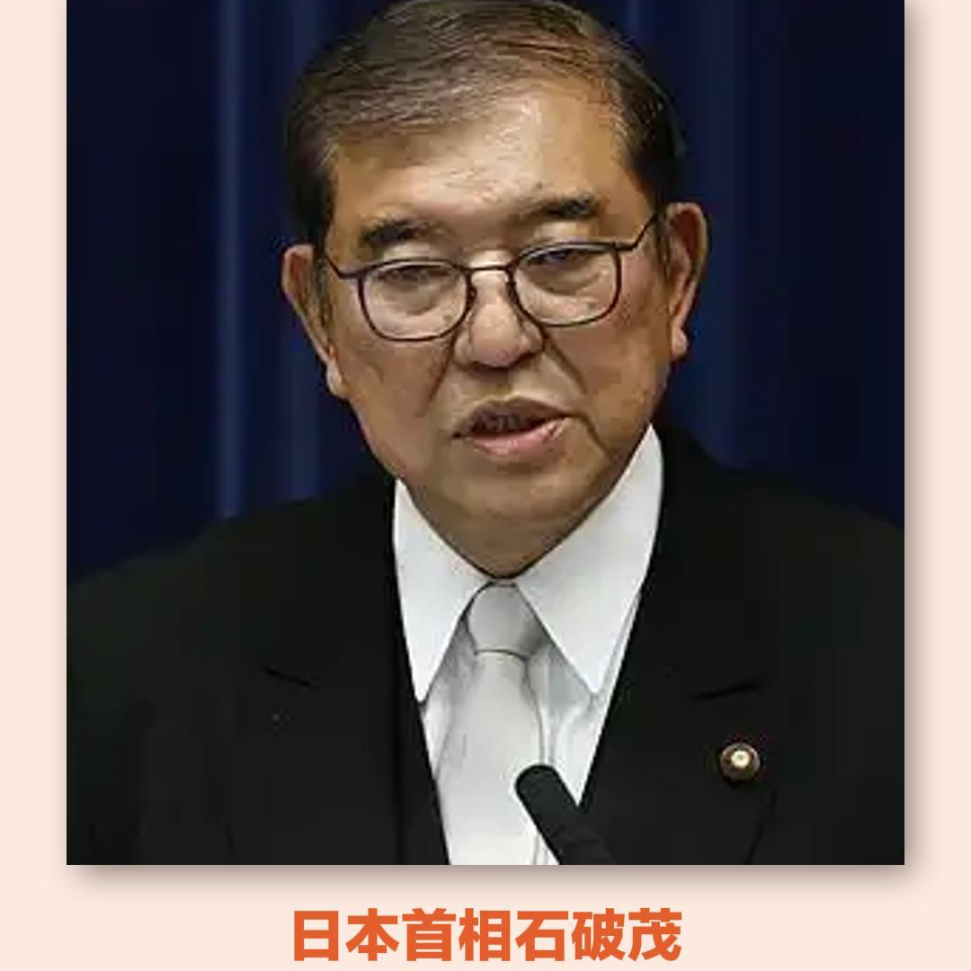 日本首相石破茂计划8月结束前宣布辞职_经济观察网