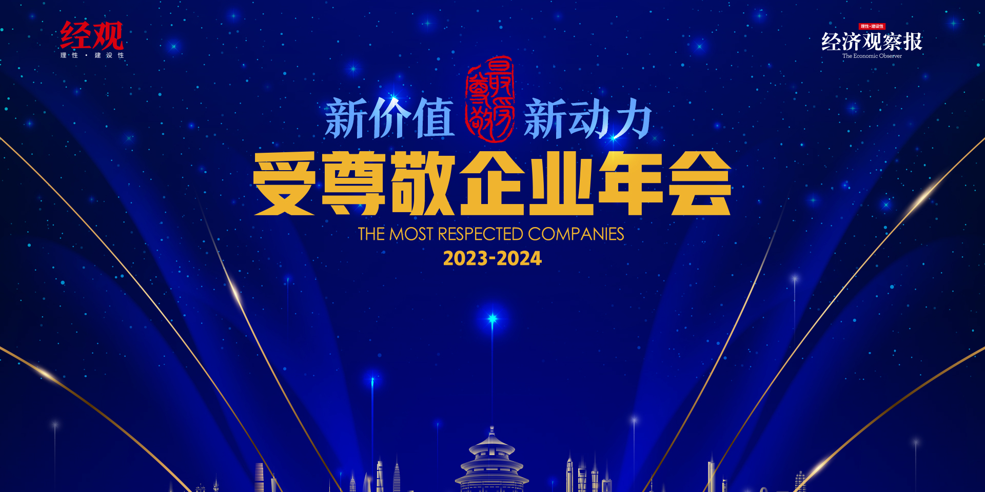 爱情保卫战2024年1月13日 0C189ACF56A7DDEFC888BEA669A3FAAD.jpg