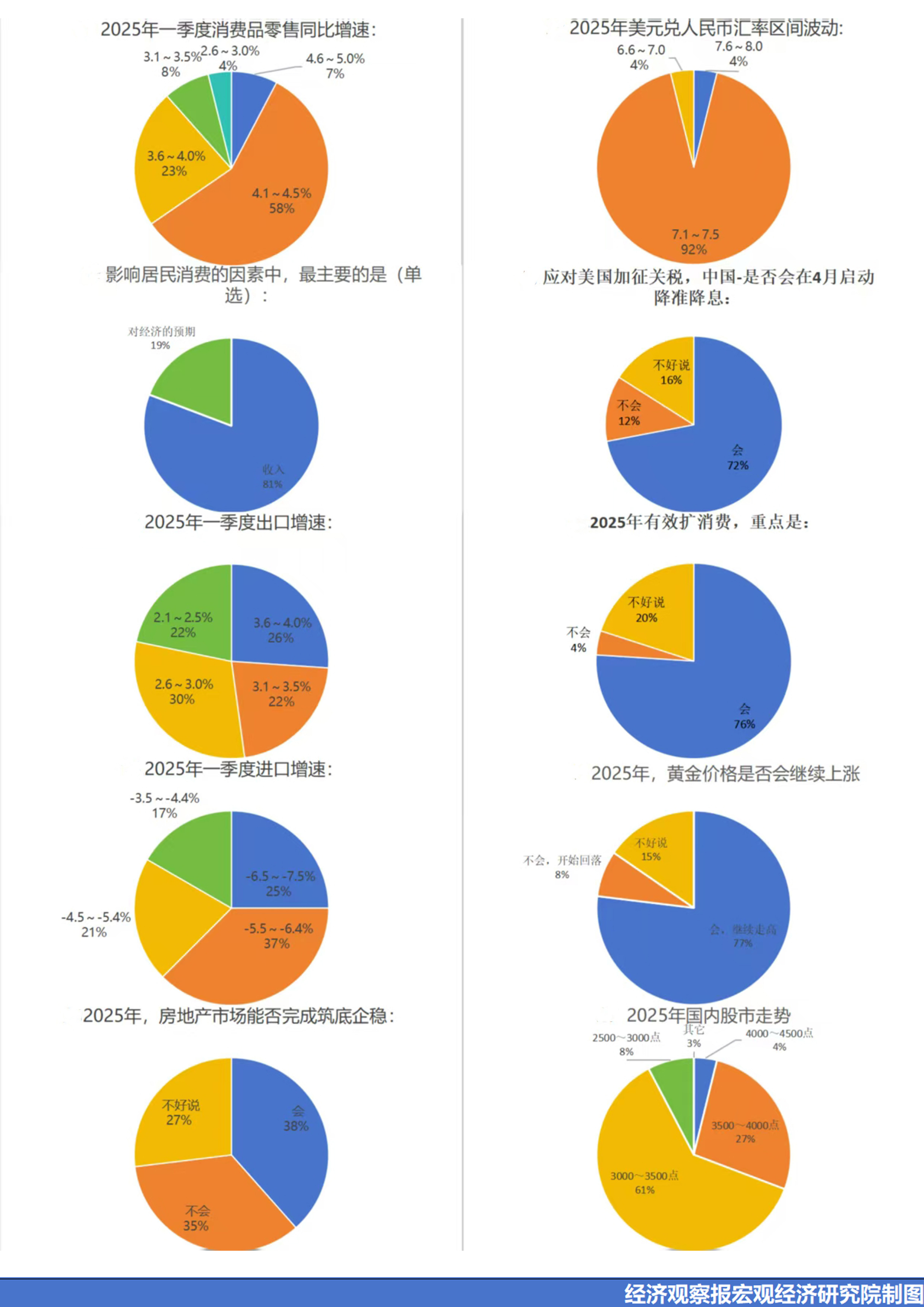 第二组.jpg
