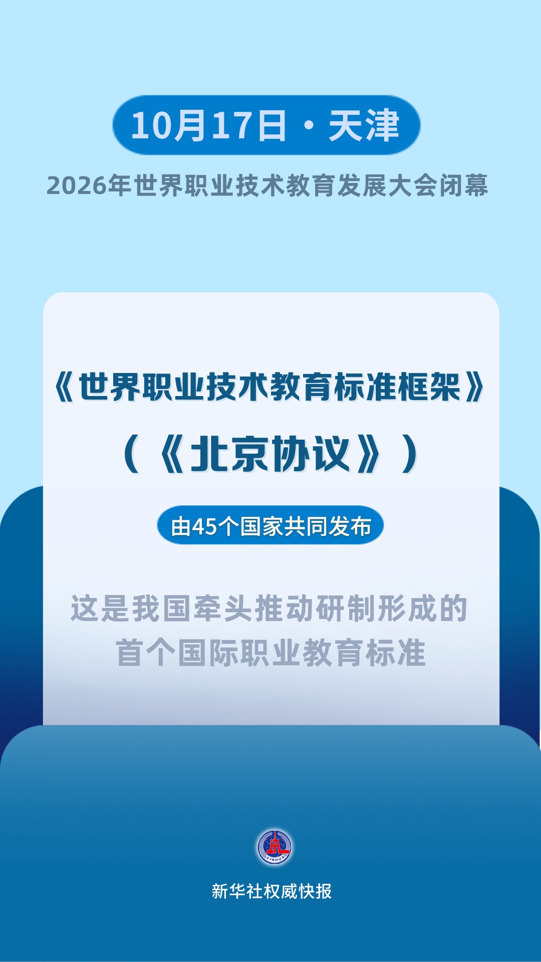 536186459871555584.jpg