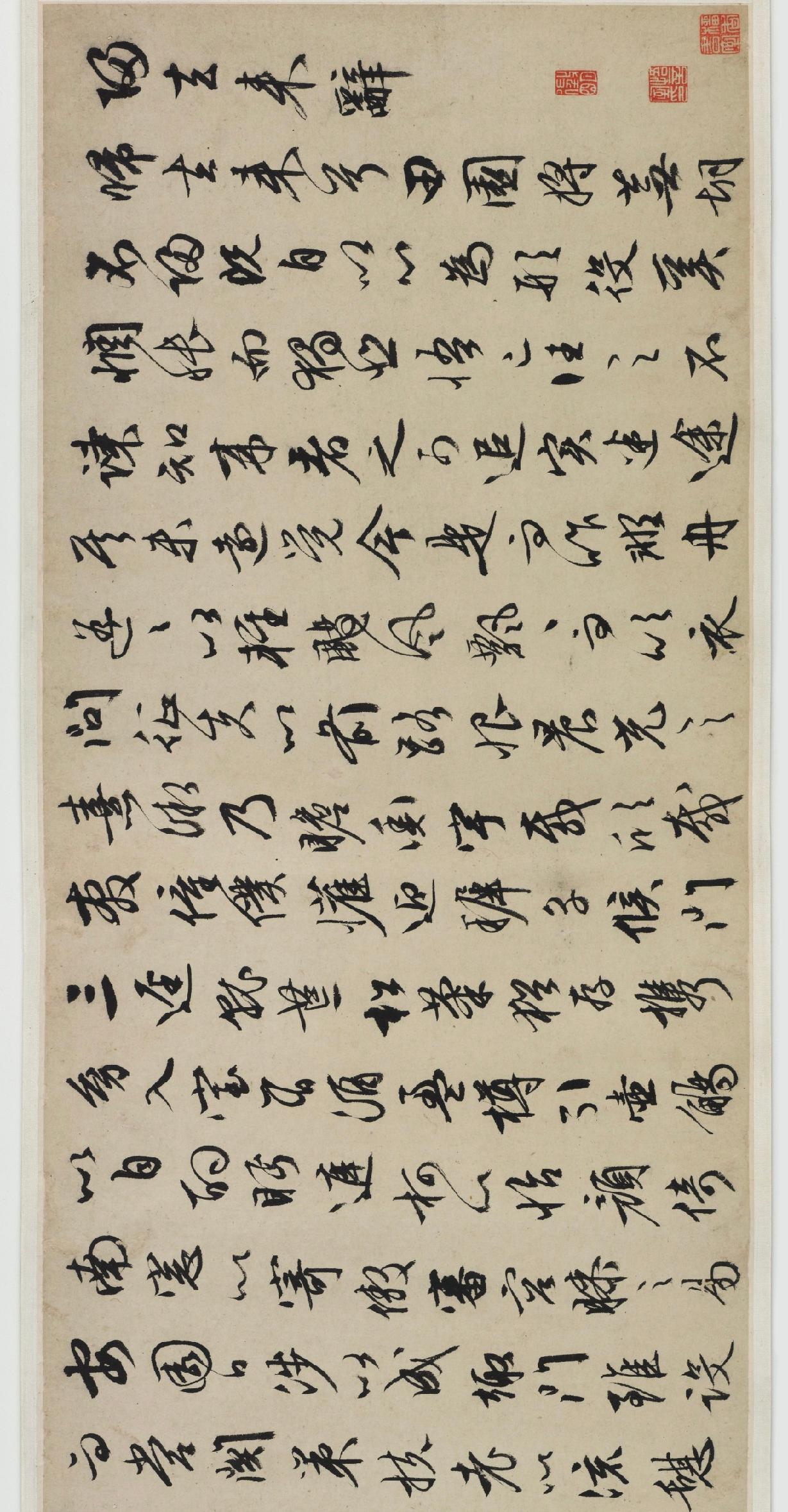 明_文徵明_归去来辞书画合卷_1=绘菊花湖石，苍松翠竹。用笔老辣，结意满幅，是晚年文徵明的经意之作，卷后行草书录陶渊明归去来辞。可见画卷之菊代指渊明采菊东篱下之诗意。 2.jpg