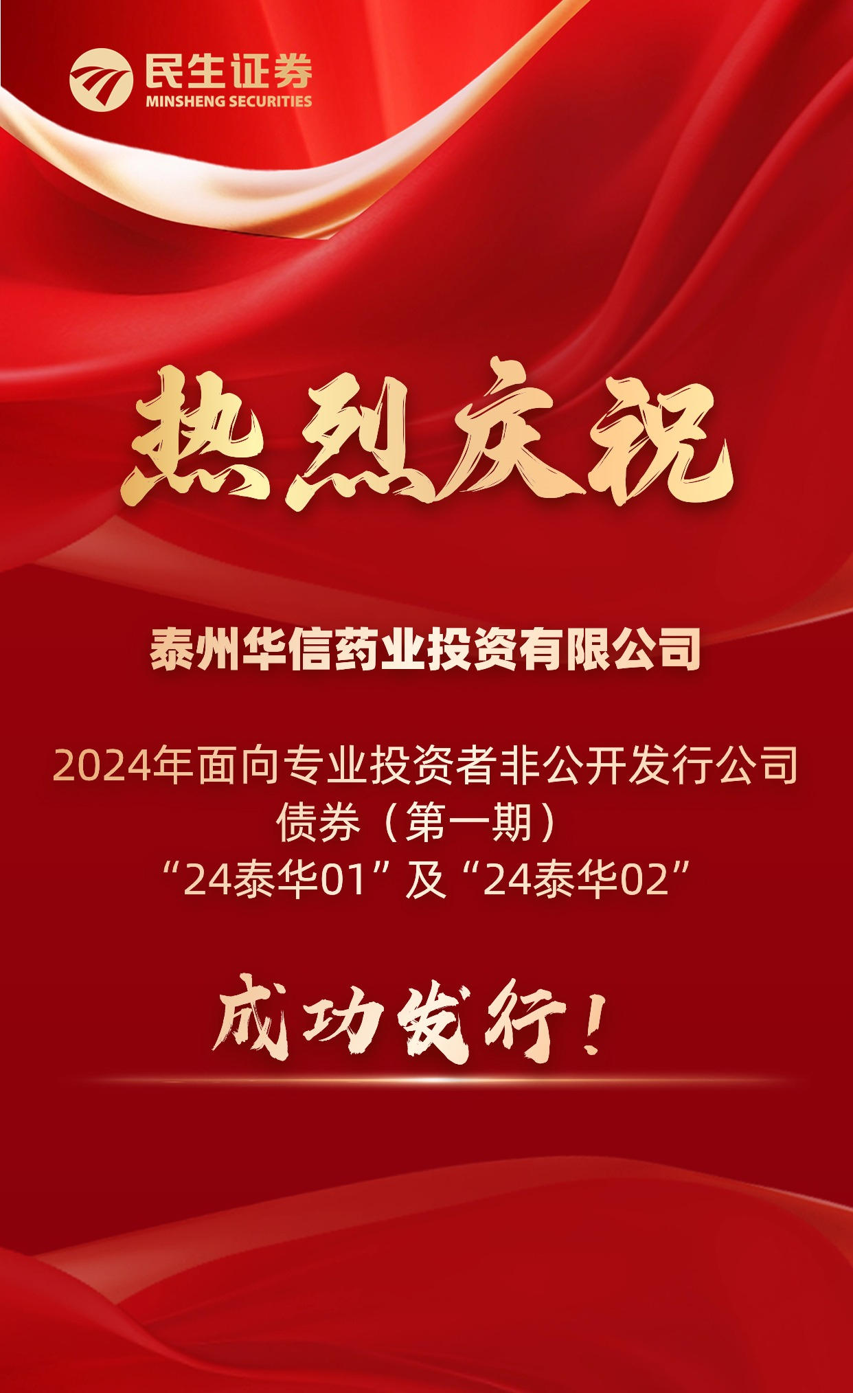 民生证券公司怎样(民生证券公司怎样注销账户)