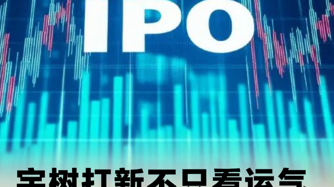 Yushu's new venture is not just about luck. The acquisition price of scalpers has risen to 410 yuan per share