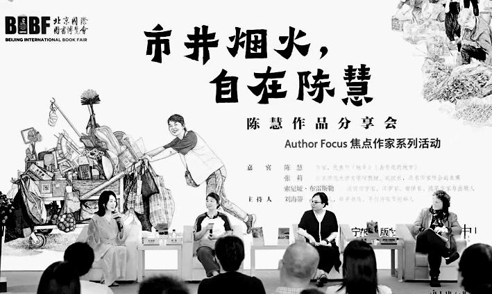 数智时代的散文何以慰藉人心 数智时代的散文何以慰藉人心