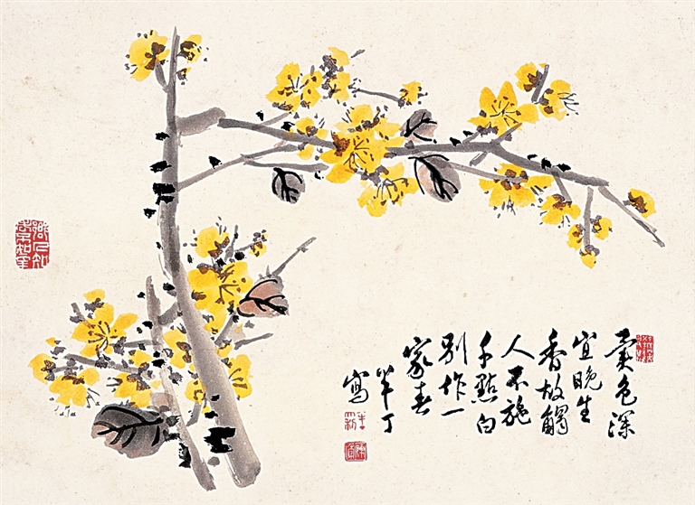 回望传统 赓续文脉——论京派画坛名家陈半丁