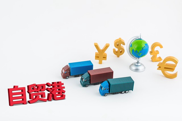 从两头在内到两头在外,自贸离岸债的新征途,揭秘金融创新之路