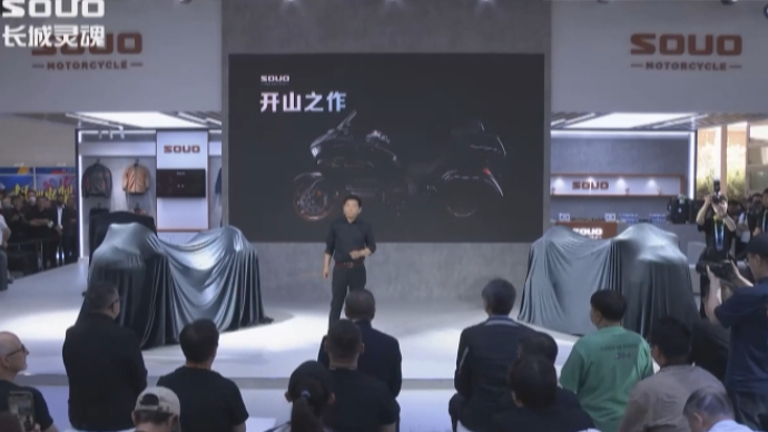 长城灵魂8缸摩托车首发亮相，魏建军：促进中国高端摩托车的发展，共同打造属于自己的机车文化