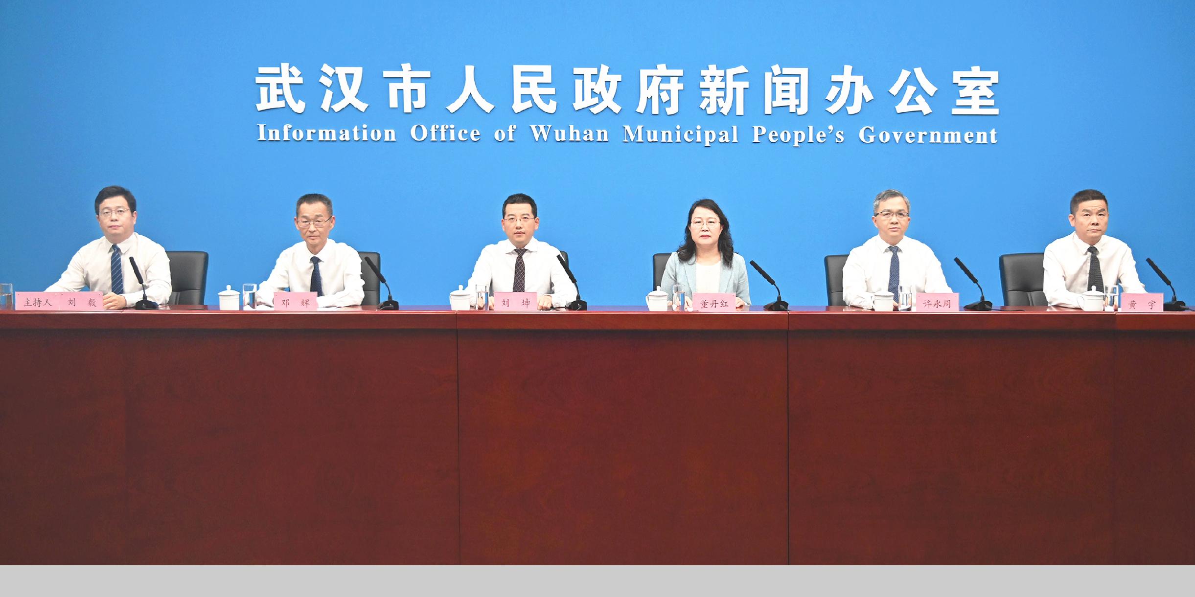 武汉推动城市功能迭代与科创能级跃升双向赋能