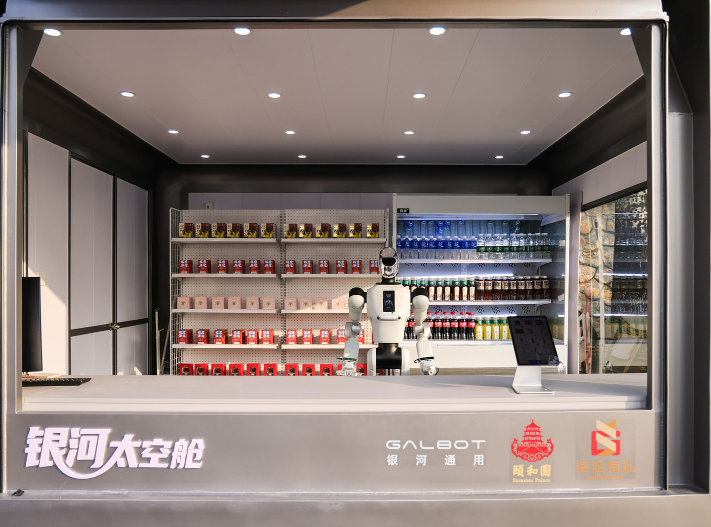 90后北大博導造機器人 美團、寧德時代搶著投