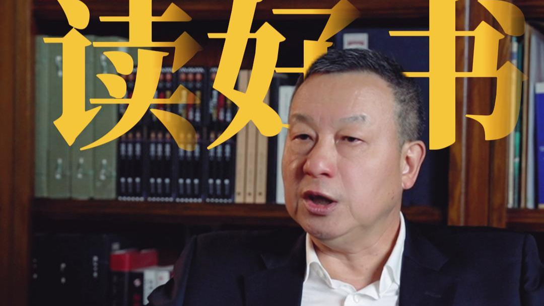 讀好書