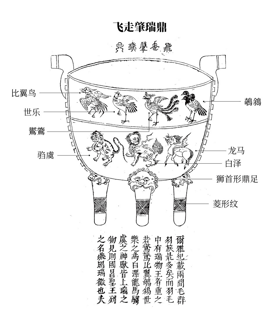 九鼎合集9.jpg