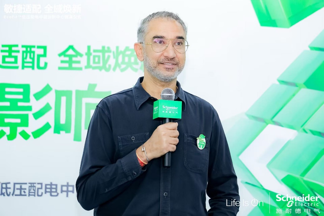 施耐德电气全球执行副总裁揭秘，AI与设备更新双驱动，引领产业深度融合，打造新质服务体验！
