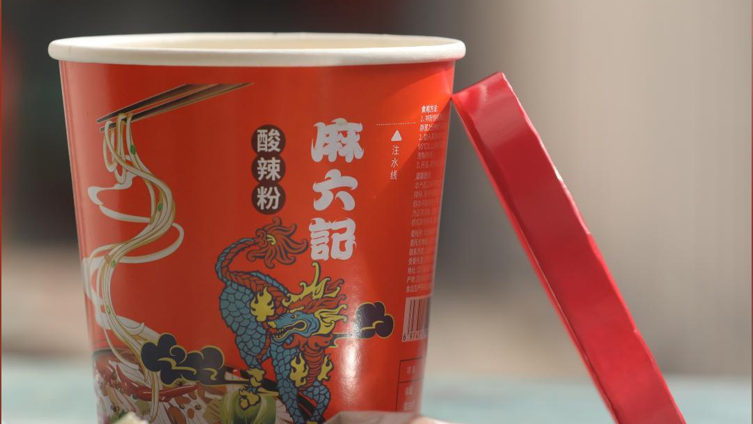麻六记酸辣粉被曝发霉 代工商道歉