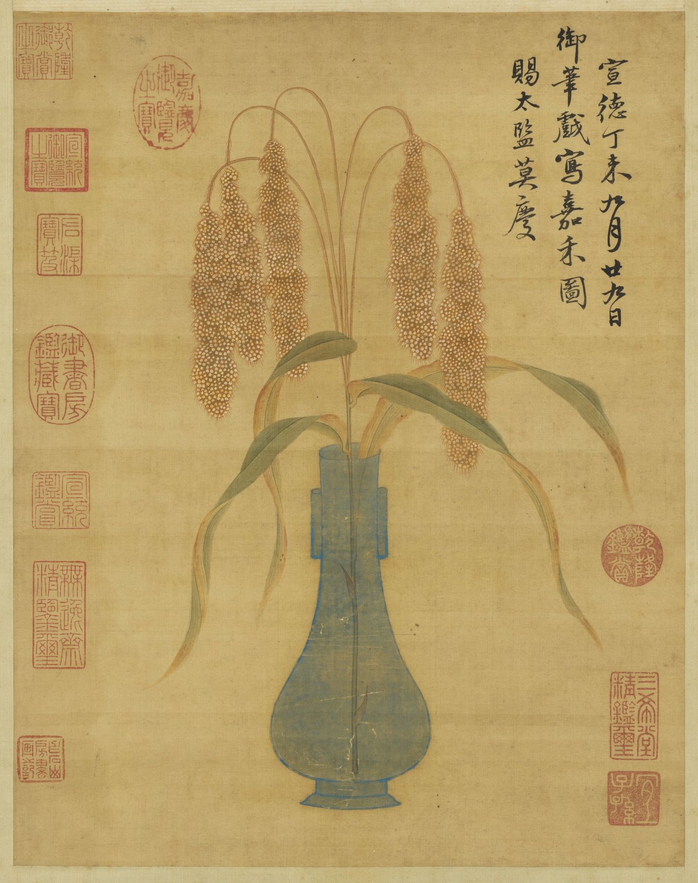 明_朱瞻基_宣宗嘉禾图_1.jpg