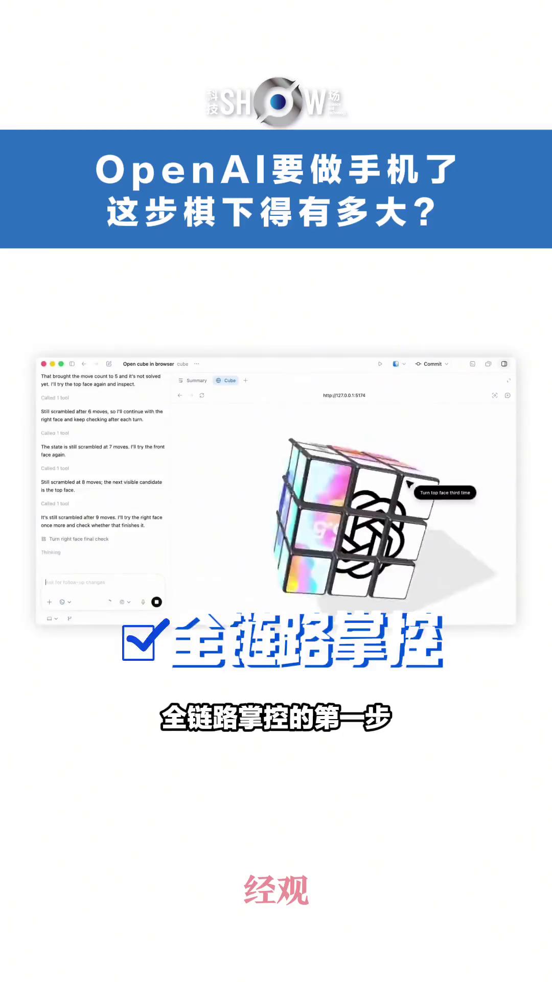 争夺系统权限，让AI agent嵌入硬件底层