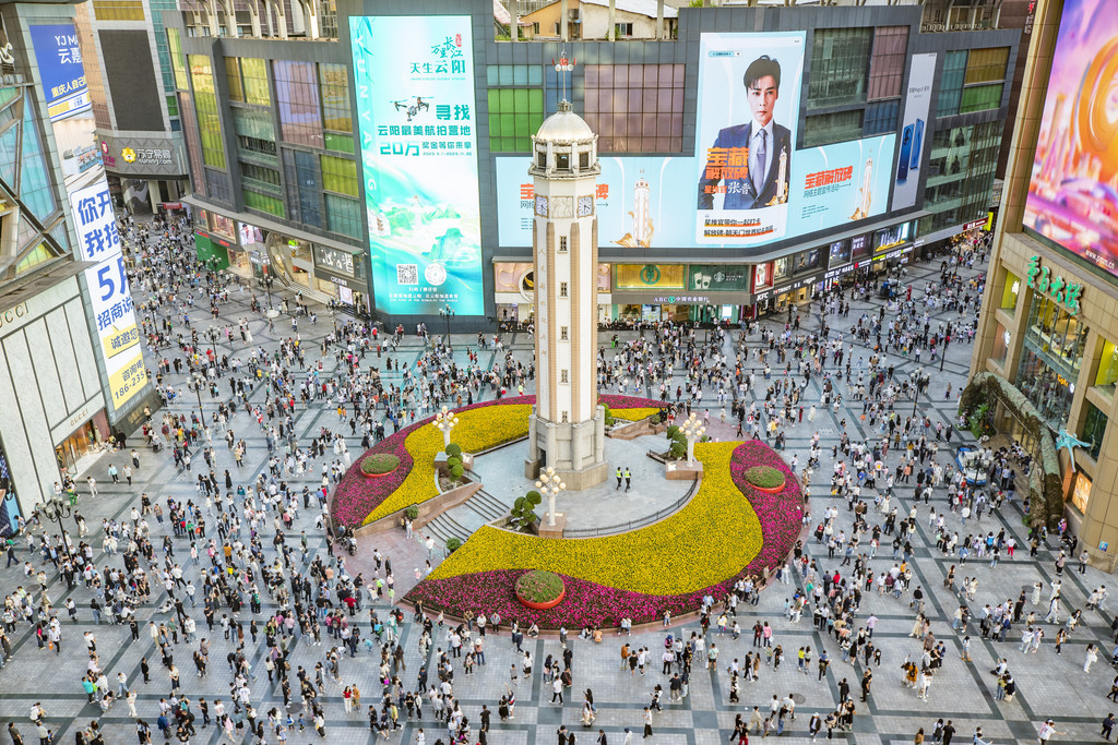 重庆解放碑。重庆市文化旅游委供图