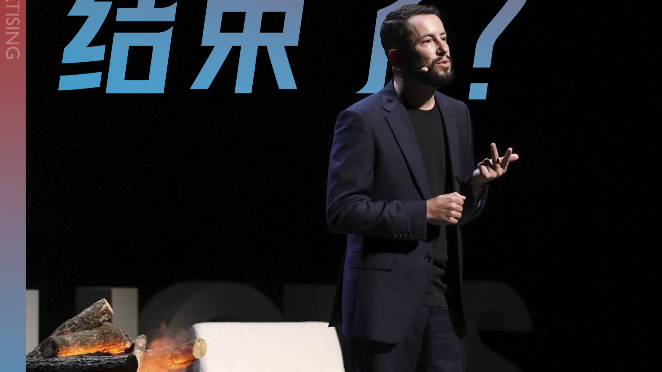 Unilever CMO: The biggest medium for brands in the future will not be advertising