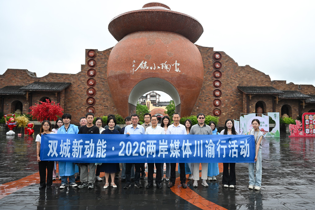活动现场。主办方供图