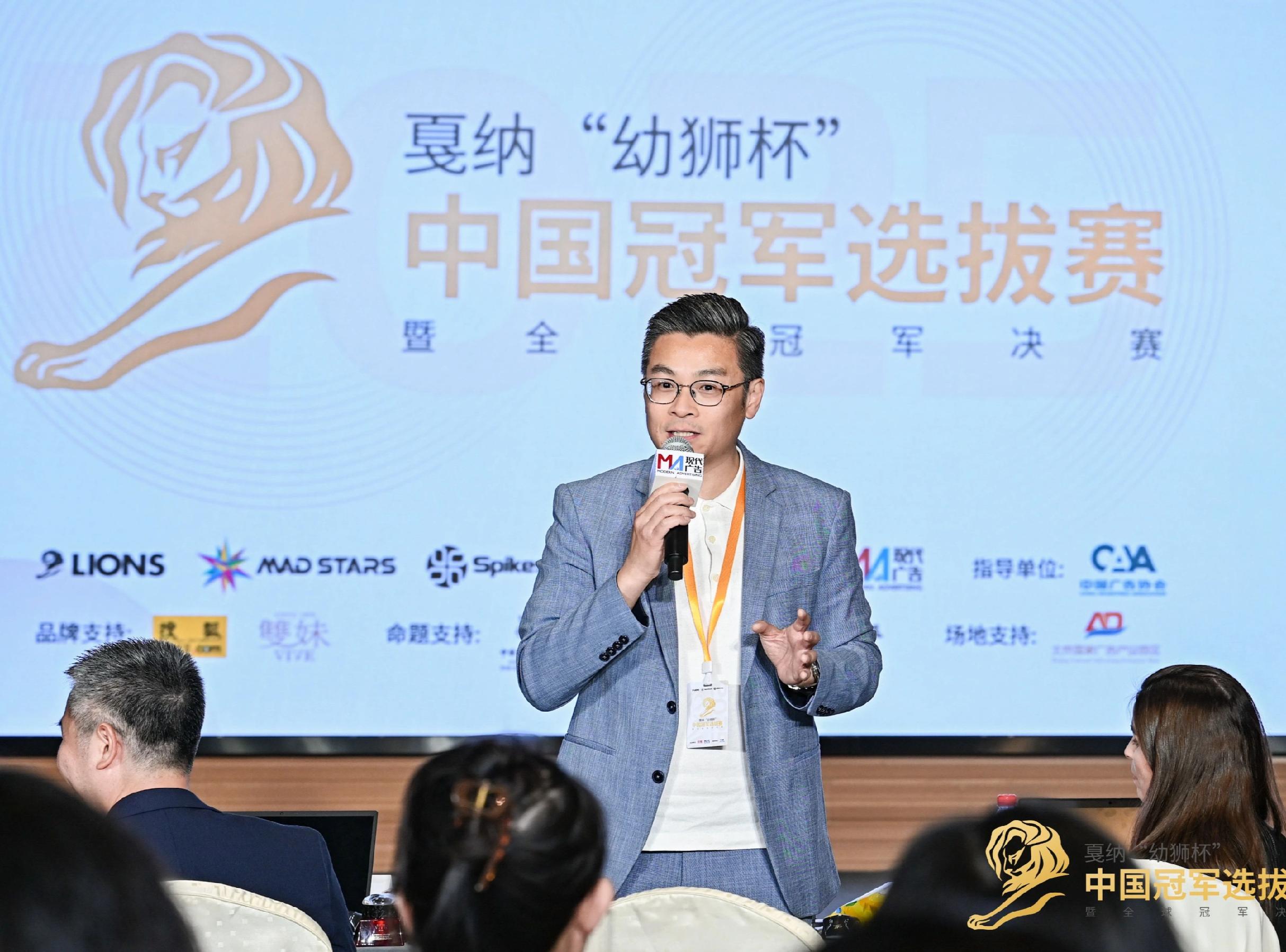 马君泰：创意对企业至关重要 | 幼狮评委说③