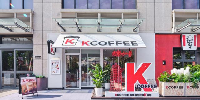 全国有多少家肯德基门店 35642AA288215681B89606AF981FDF9B.jpg