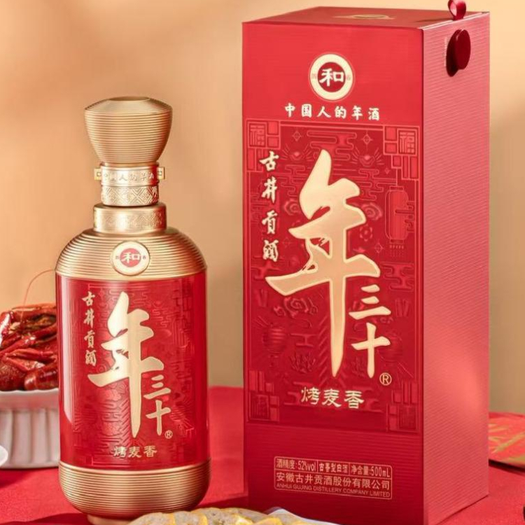 古井贡酒·年三十【和】上市：一壶“和”酒，浸润中国年味-经济观察网