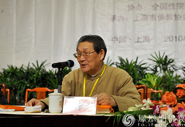 2010年12月2日，楼宇烈先生出席“当代宗教媒体的定位与责任研讨会”