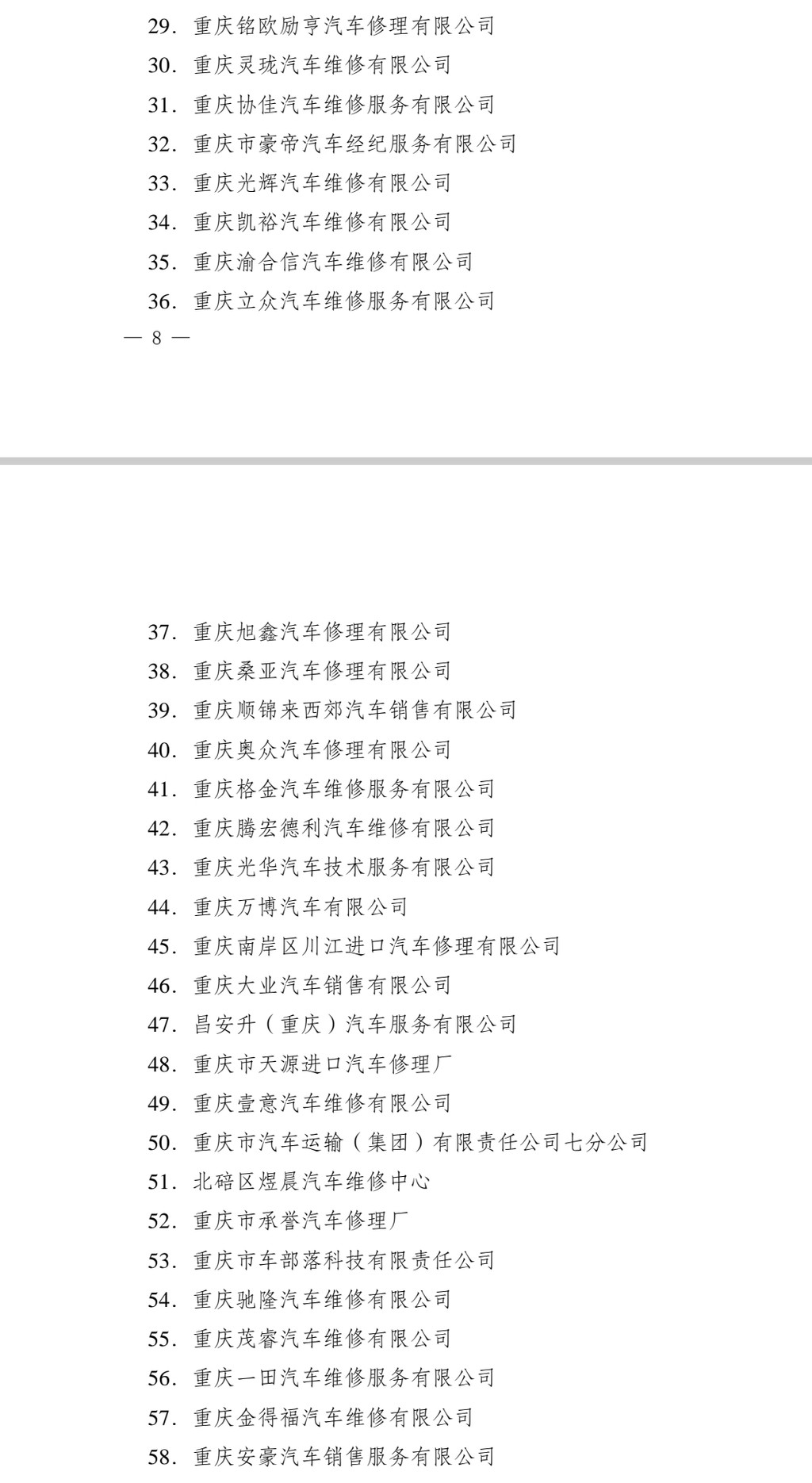 图四