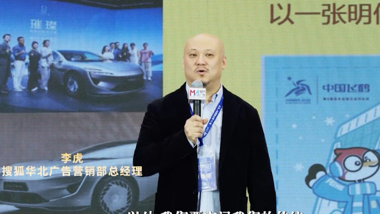 Li Hu: We must always remember our responsibilities