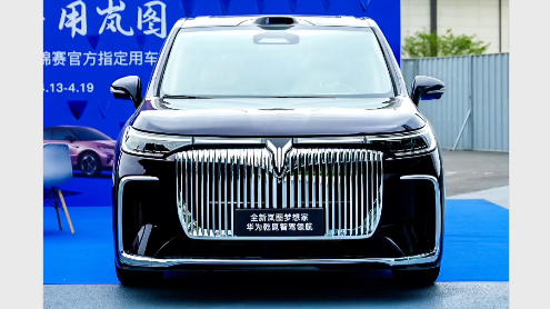 經(jīng)觀汽車(chē)｜兩度護(hù)航達(dá)沃斯，擔(dān)當(dāng)“外交名片”的為什么總是嵐圖？