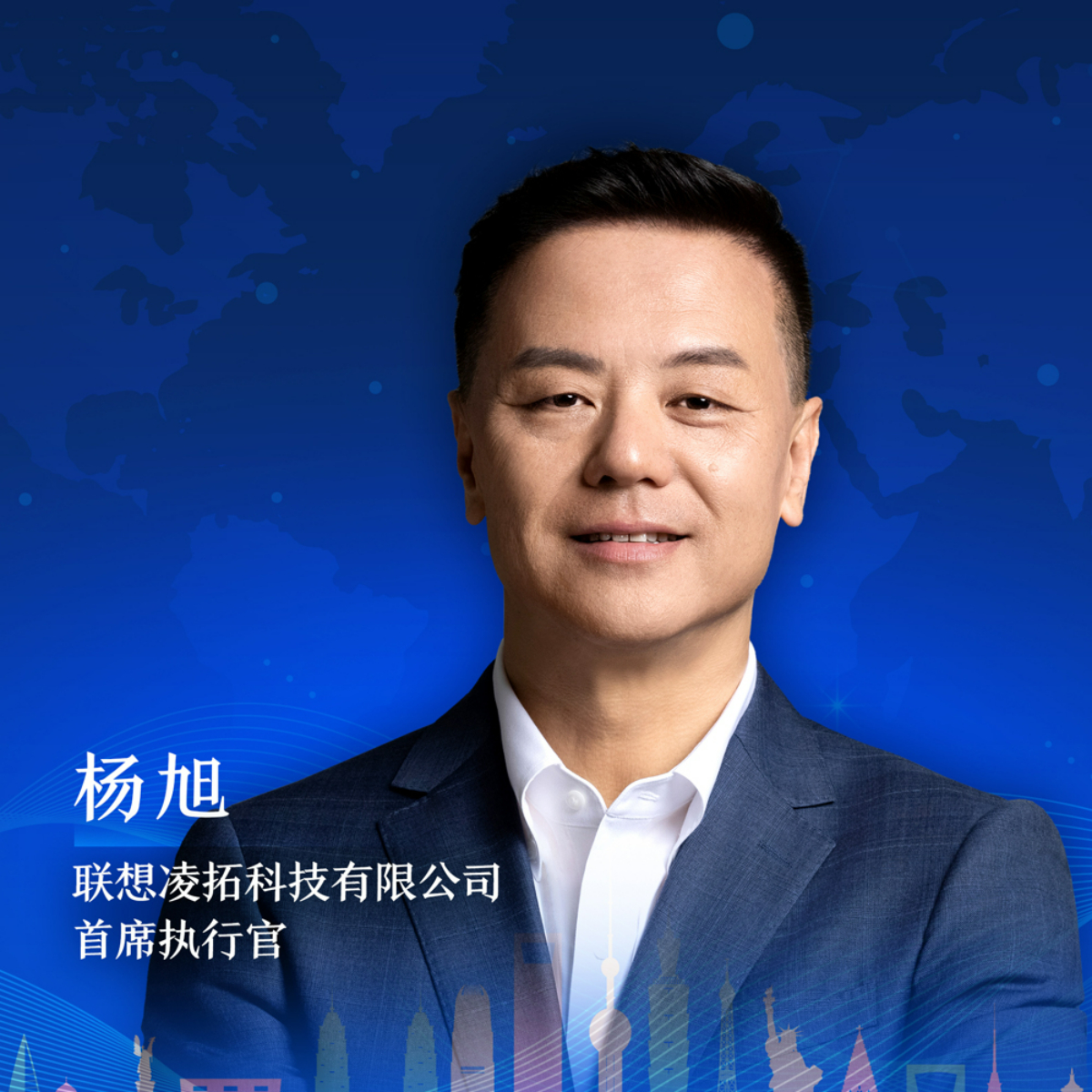 第七届全球商业领袖论坛