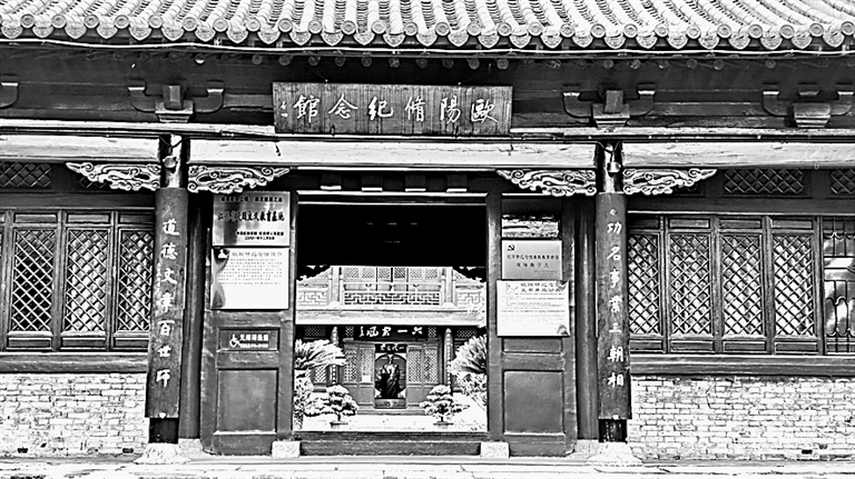 欧阳修文论观的发展及影响 欧阳修文论观的发展及影响