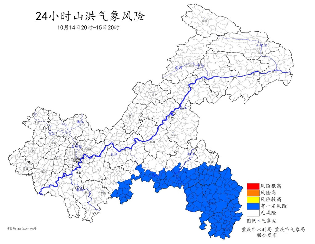 微信截图_20261014165737