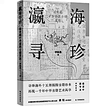 七月光明书榜 七月光明书榜