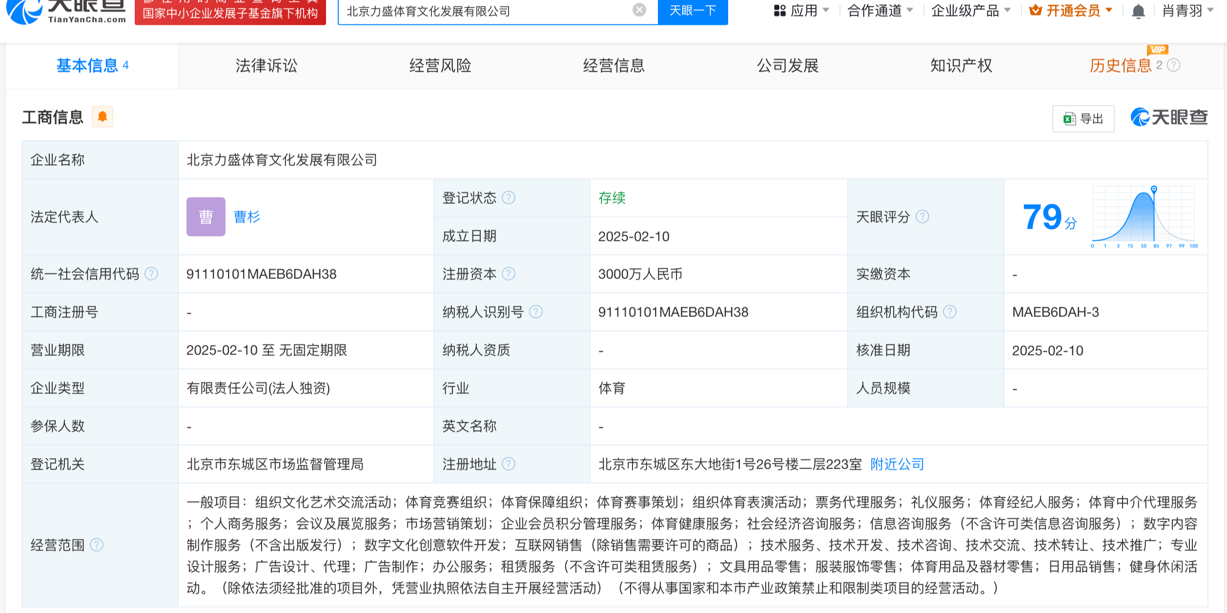 推动中国赛车运动迈向全球化新阶段