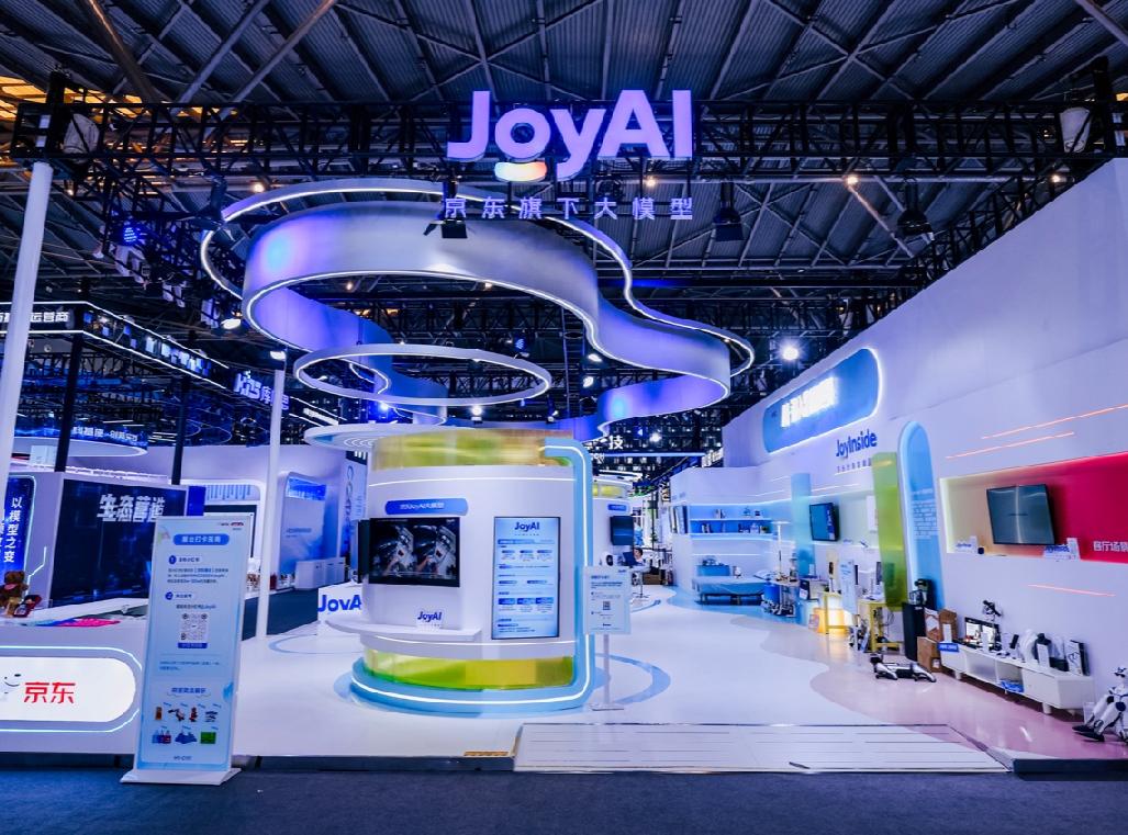 京东JoyAI模型矩阵亮相WAIC，加速建设全球最大物理世界运营中心