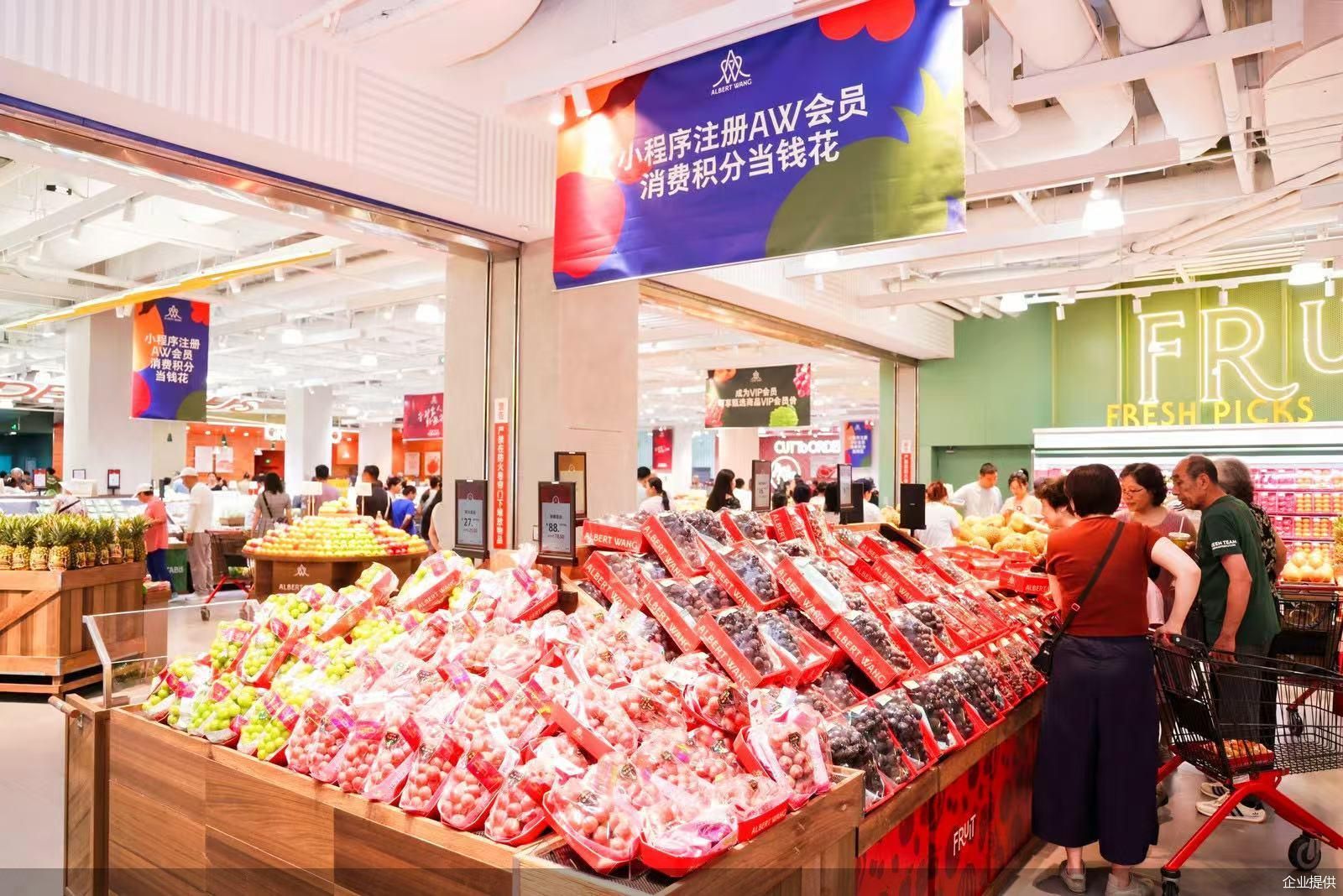 企业提供