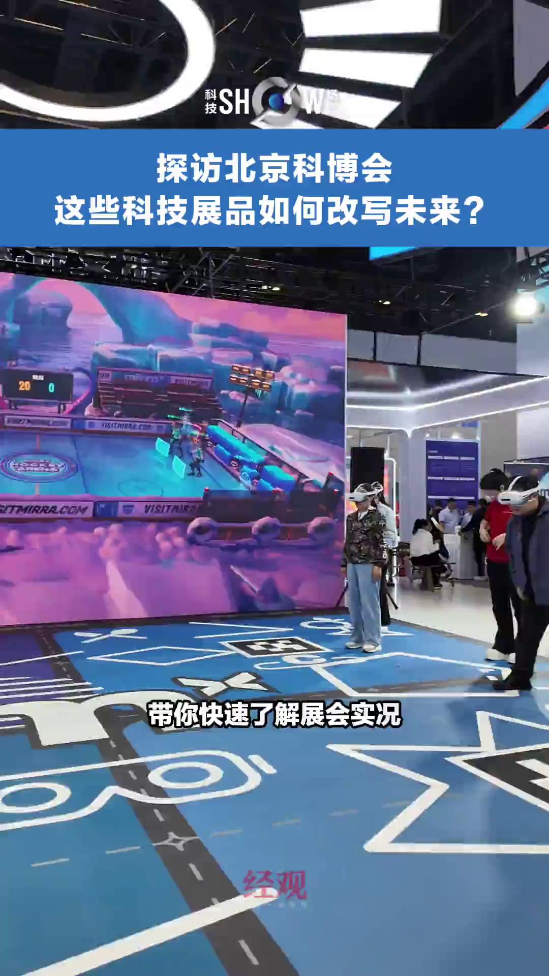 医疗与量子科技领域的创新发布